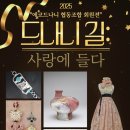 협동조합 문화사랑 이미지