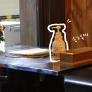 주교리3구