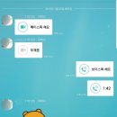 하모하모여행사 이미지