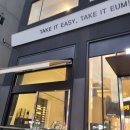 EUM COMPANY 이미지