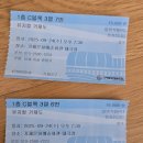 단편소설뮤지컬 쿵짝 교육공동체관람공연 | 아이와 함께 울고 웃은 거제도 뮤지컬 후기 – 한국전쟁의상처,극단예도