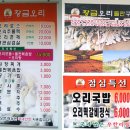 만종주유소 이미지