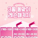 메이저골프아카데미 이미지