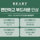 리아뜨의원 네이버블로그