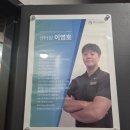 동재 | 부산재활 고민이라면 리호운동재활센터에서 체형교정 받아본 후기
