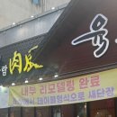 산호대로-17 이미지