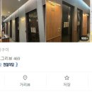 소계동121 이미지