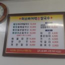 생방송 노래연습장 이미지