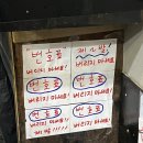 지지고/구미역점 | [구미 원평] 가성비 좋은 컵밥 라이스&amp;누들 맛집 ‘지지고’
