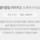 디어리브