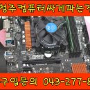 싸게 파는 집 이미지