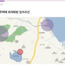 "전원주택/ 토지 / 전원주택단지 무료홍보 어플 // 투자 의뢰/ 중개 (수수료 지급) 어플" 확인 이미지