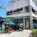 지에스25 레이카운티5단지점 이미지