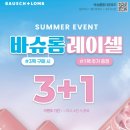 명일콘택트렌즈 이미지