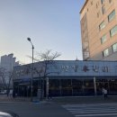 언양본갈비 - 거제시 옥포로4길 39 | 언양본갈비