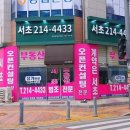 더죤공인중개사사무소 이미지
