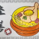 사회복지법인보현행원 노인요양원 이미지