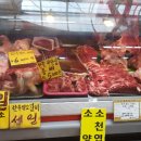 경남식육점 이미지