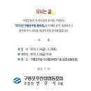 구룡포수산업협동조합 Daum카페