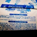 노보핀 | 여름 필수템 노보핀 코쿠보 열내림시트 민트향 후기