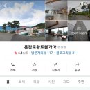 용강로 이미지
