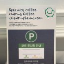 광안1-301 | [부산 광안리 카페]귀여운 마스코트가 있는 광안리 신상 카페 추천_언더커피 광안