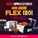 슈브