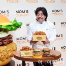 맘스터치 이미지