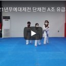 우석대 태권도교육관 이미지