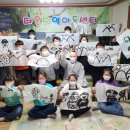 다온지역아동센터 이미지