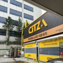 하이웨이세차장 이미지