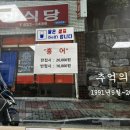 소망식당 이미지