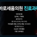 대방의원 이미지