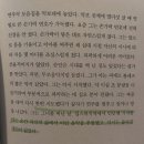 사랑샘피아노교습소 | 새 four hands 듀오곡 소개와 재밌는 피아노 관련 소설 소개 | 이언 매큐언의 <레슨>