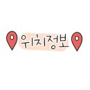 석동주유소 이미지