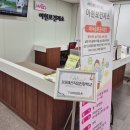마포어르신돌봄통합센터 이미지