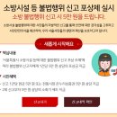 강동소방서 - 16437 | 강동소방서