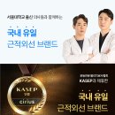 재대지 | 추석 특선물 추천: 근적외선 시리어스 LED 프로 사용 후기와 선물 가이드