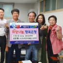 만촌2동행정복지센터 이미지