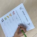 무지개초등학교 이미지