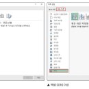 스킬 up 엑셀 이미지