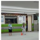 통일태권도장 이미지