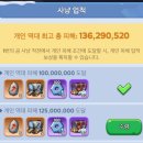아트마