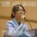 두현분말야금(주) | 넌 그럴수록 행복해야 돼