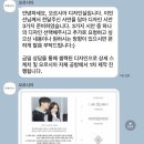 03. 오르시아 마이스토리 주얼리 반지 제작후기