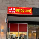 3.9 대패 네이버블로그