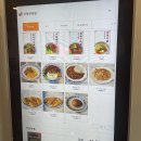 오복우육면