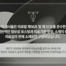 일송한의원 네이버블로그