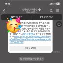 서창요리제과제빵직업학교