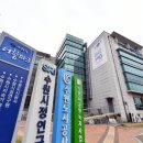 수원도시공사 노동조합 이미지